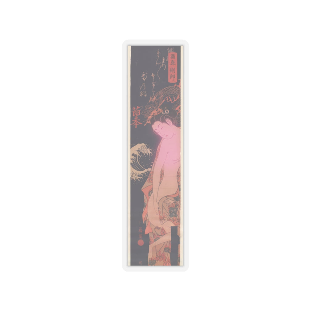 Japanese Street — Lady On Way To The Bath — Kiss-Cut Sticker