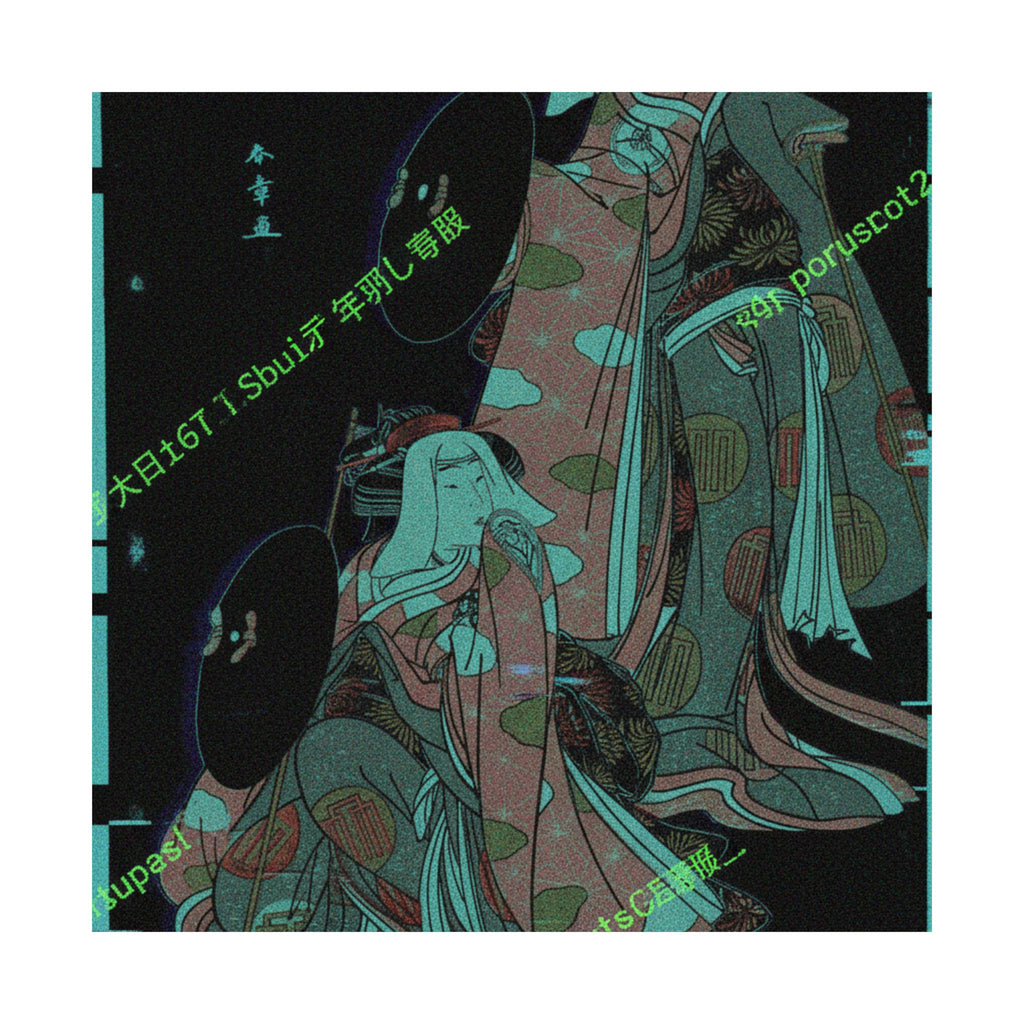 Glitch Culture — The Actors Iv Iwai Hanshiro And I Bando Mitsugoro As Women Pilgrime In A Shosa ( — Matte Poster