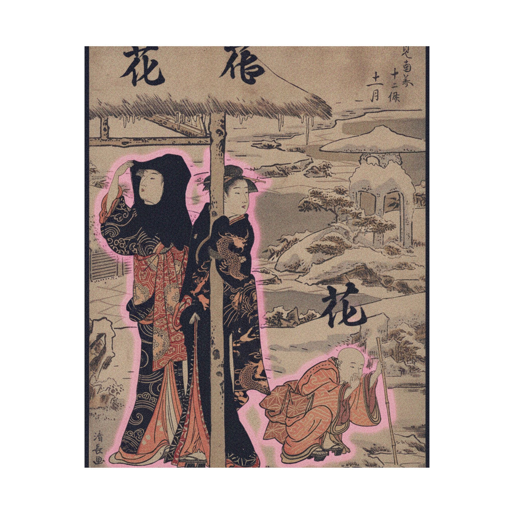 Japanese Street — A Day In Winter; Two Ladies And A Child In A Garden — Matte Poster