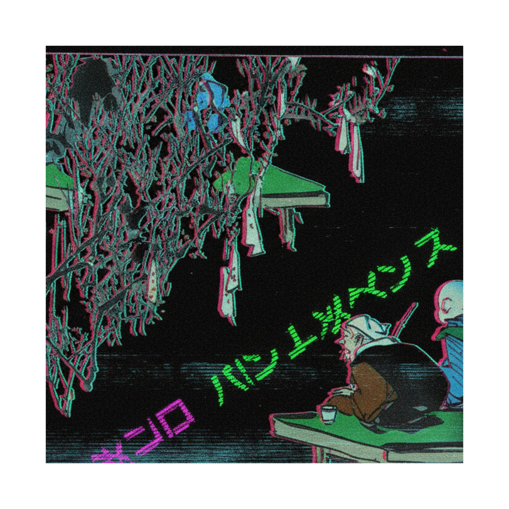 Glitch Culture — Two Pilgrims Gazing At A Tree Festooned With Prayers — Matte Poster