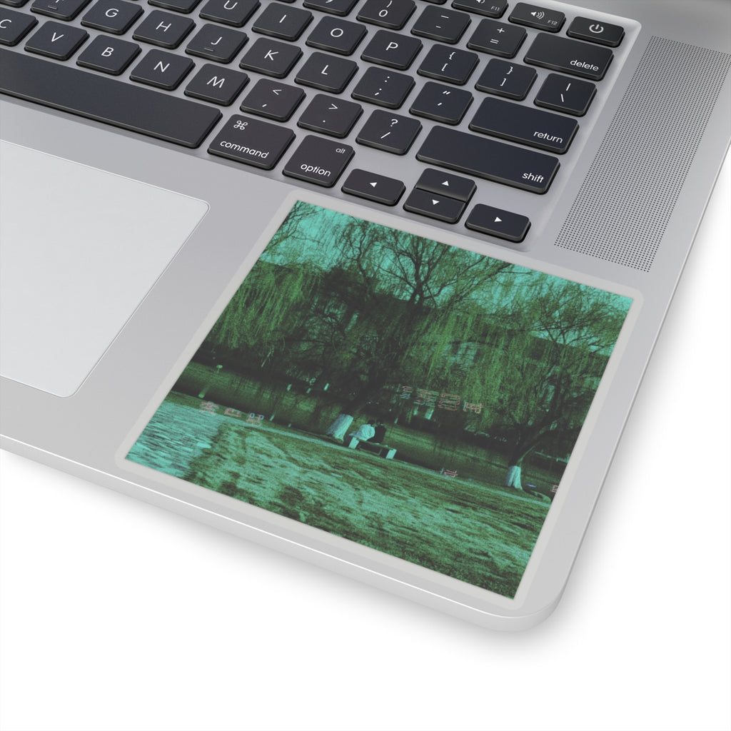 Glitch Culture — Person — Kiss-Cut Sticker