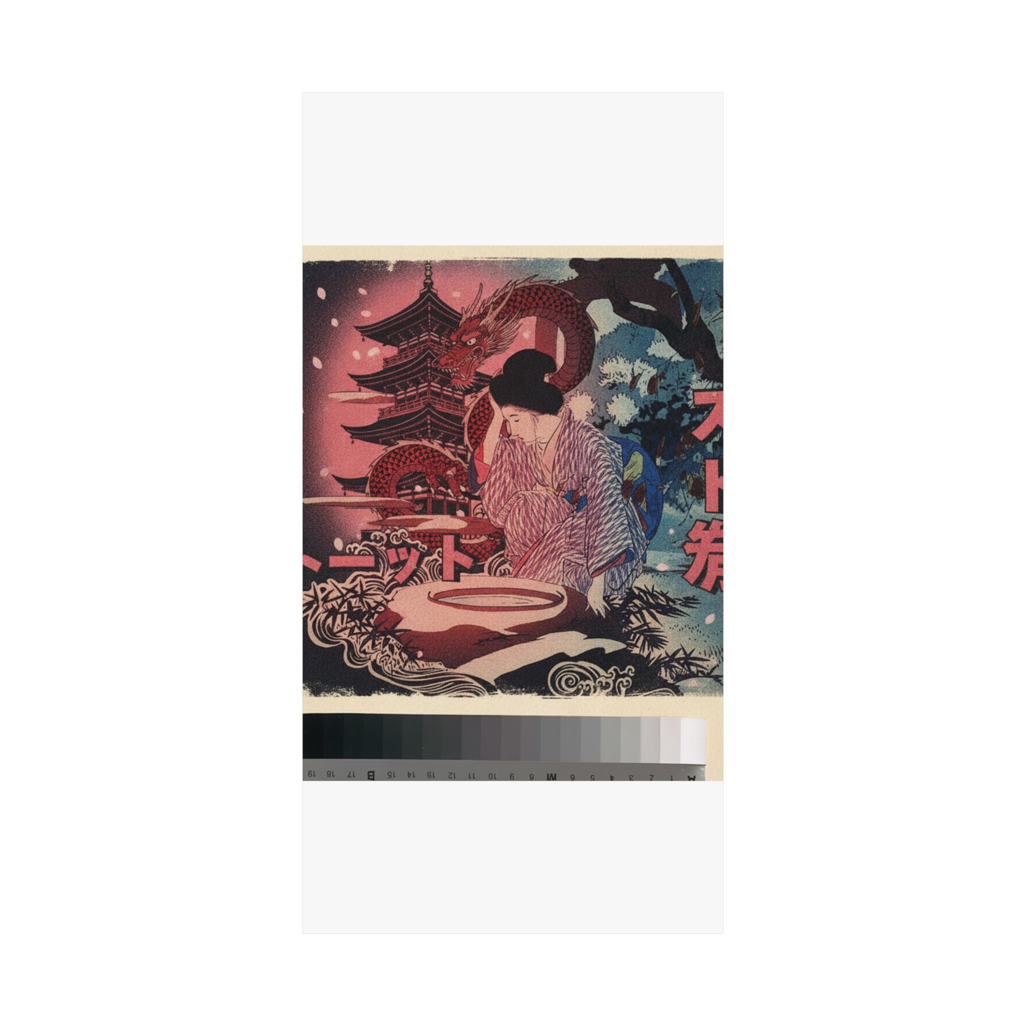 Japanese Street — Print — Matte Poster