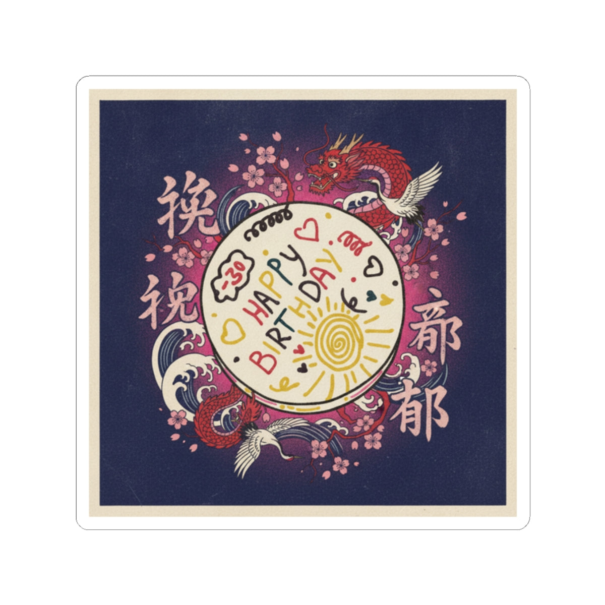 Japanese Street — Cake — Kiss-Cut Sticker
