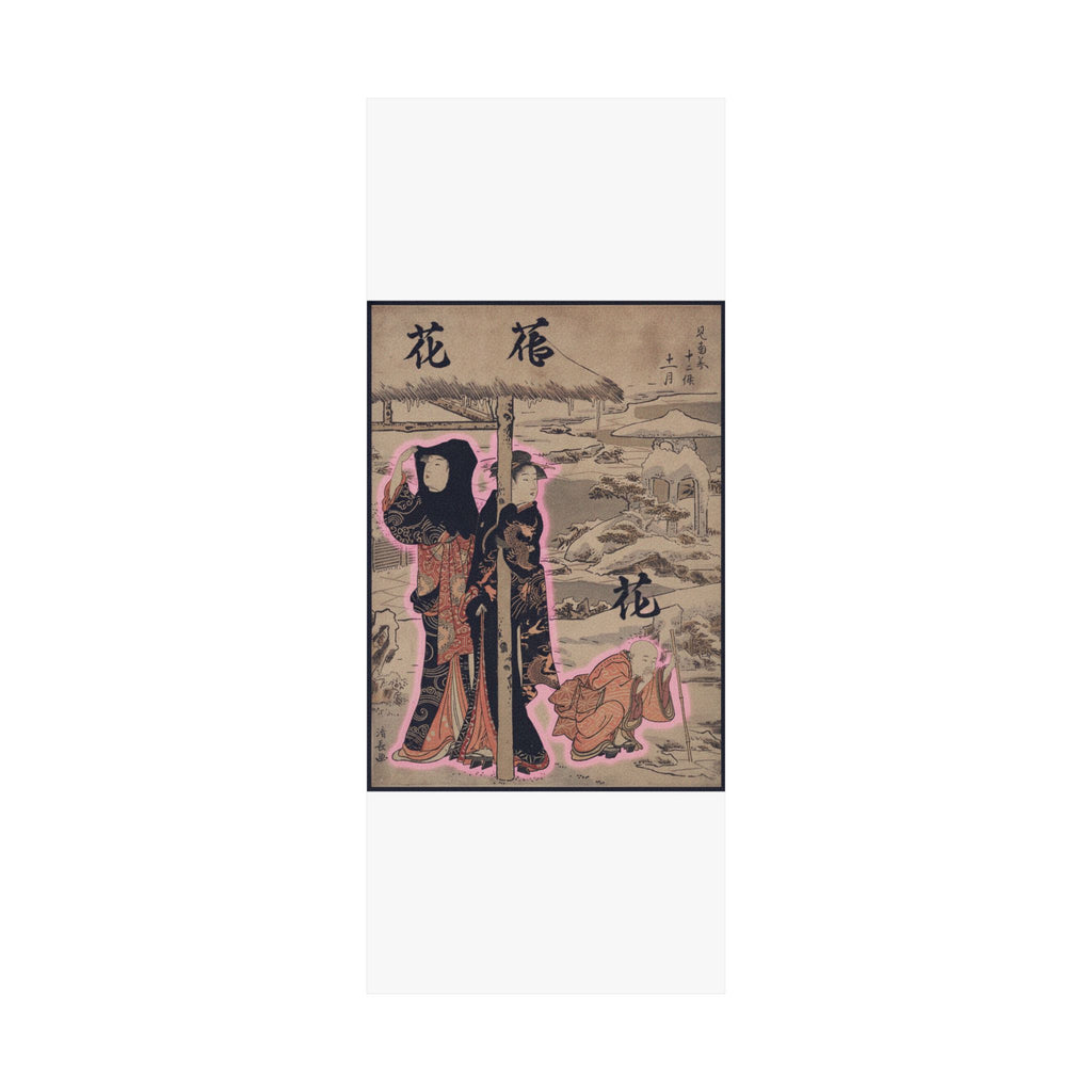 Japanese Street — A Day In Winter; Two Ladies And A Child In A Garden — Matte Poster
