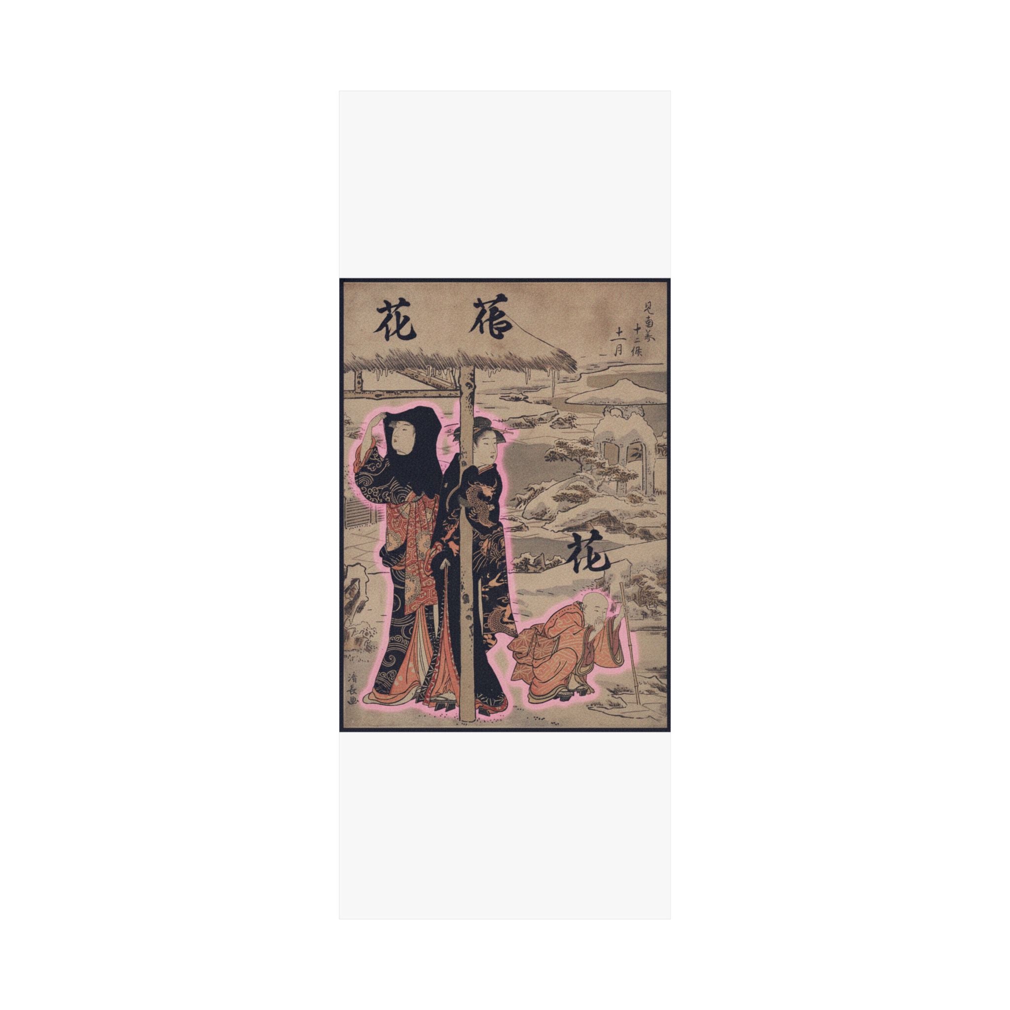 Japanese Street — A Day In Winter; Two Ladies And A Child In A Garden — Matte Poster