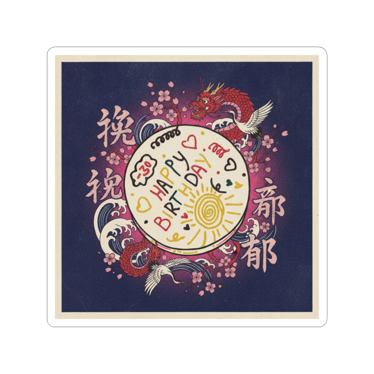 Japanese Street — Cake — Kiss-Cut Sticker