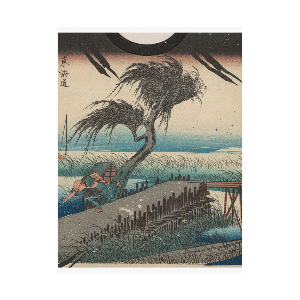 Botanical — Yokkaichi, Sanchokawa — Matte Poster