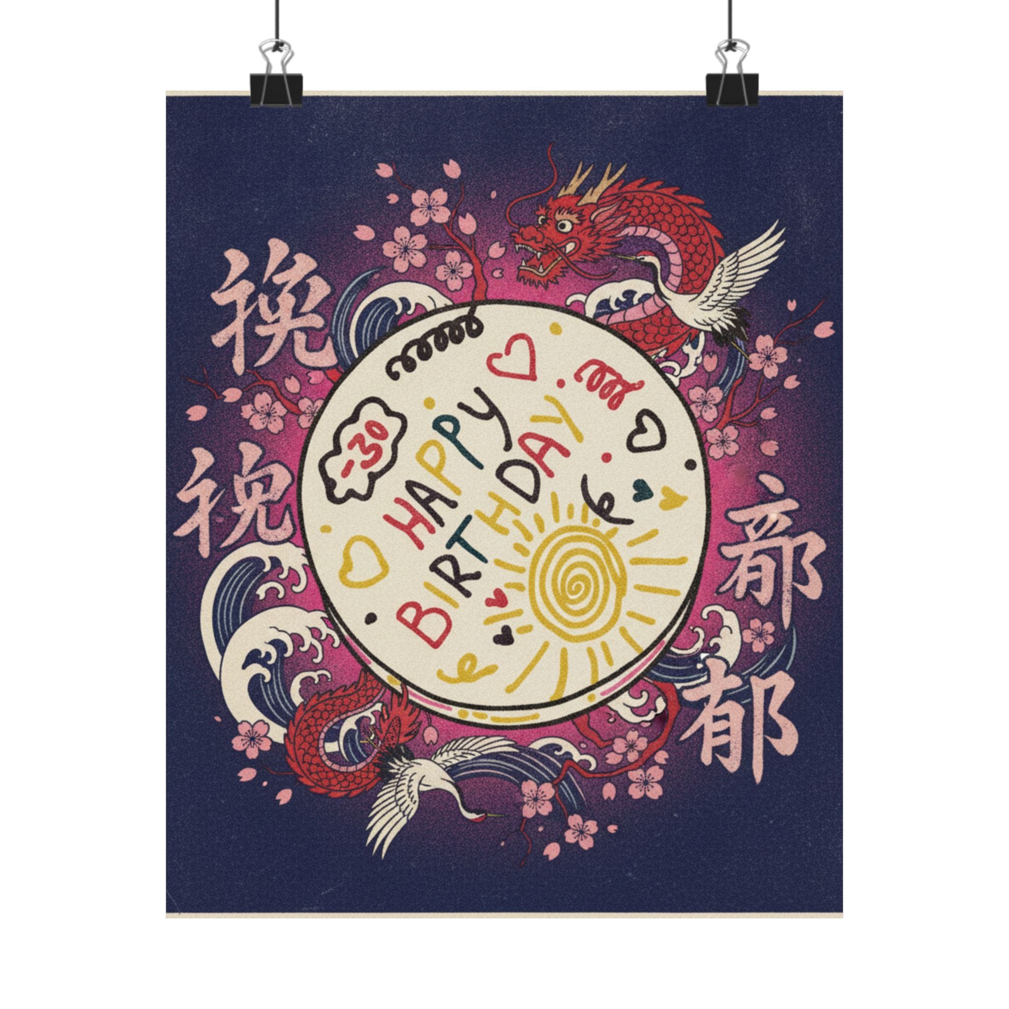Japanese Street — Cake — Matte Poster