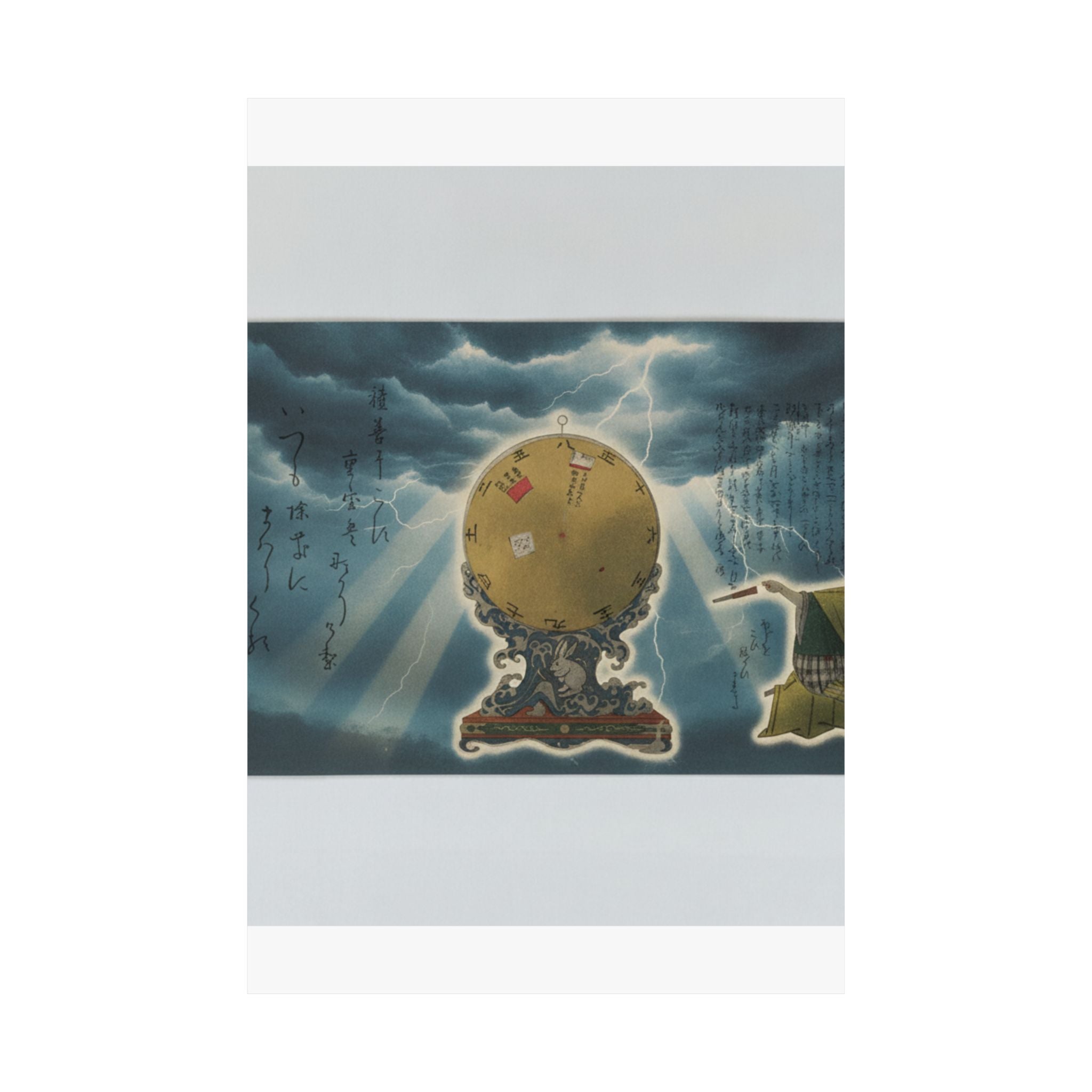 Dramatic Storm — Moveable Rotating Calendar Mounted On Elaborate Wave-Base With Rabbit Crest — Matte Poster