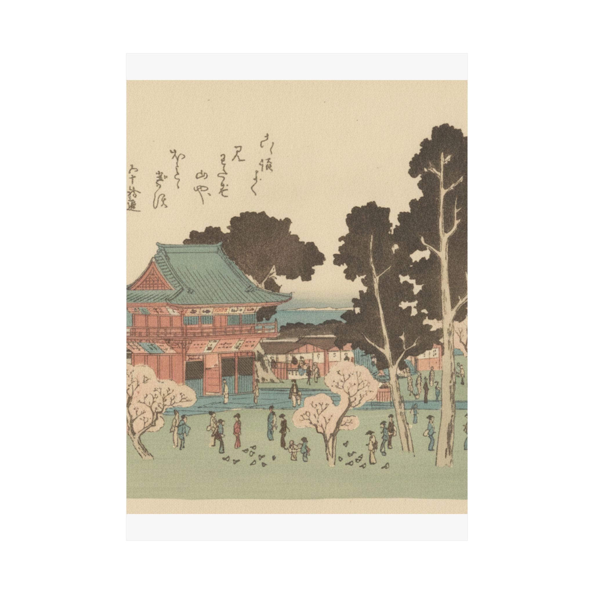 Botanical — Shiba Atogayama — Matte Poster