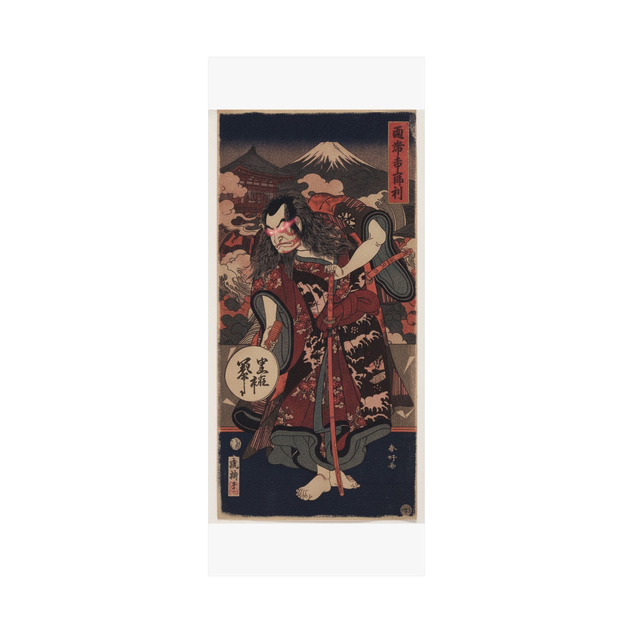 Japanese Street — The First Nakamura Nakazo As A Samurai — Matte Poster