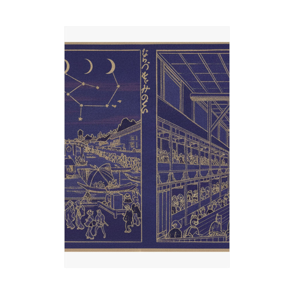 Celestial — Cooling At Nakazu/ Kabuki Theater — Matte Poster