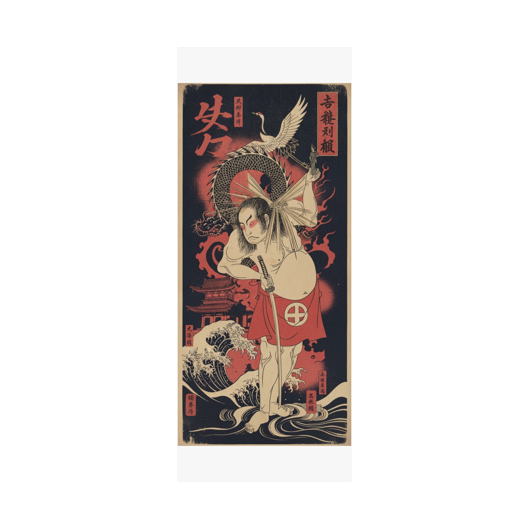 Japanese Street — The Third Otani Hiroji As A Man Clothed Only With A Red Apron — Matte Poster