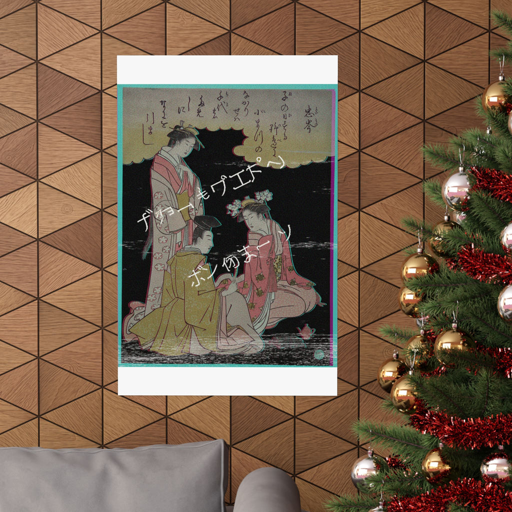 Glitch Culture — Courtier And Two Ladies Of The Court, With A Poem By Mibu No Tadamine — Matte Poster