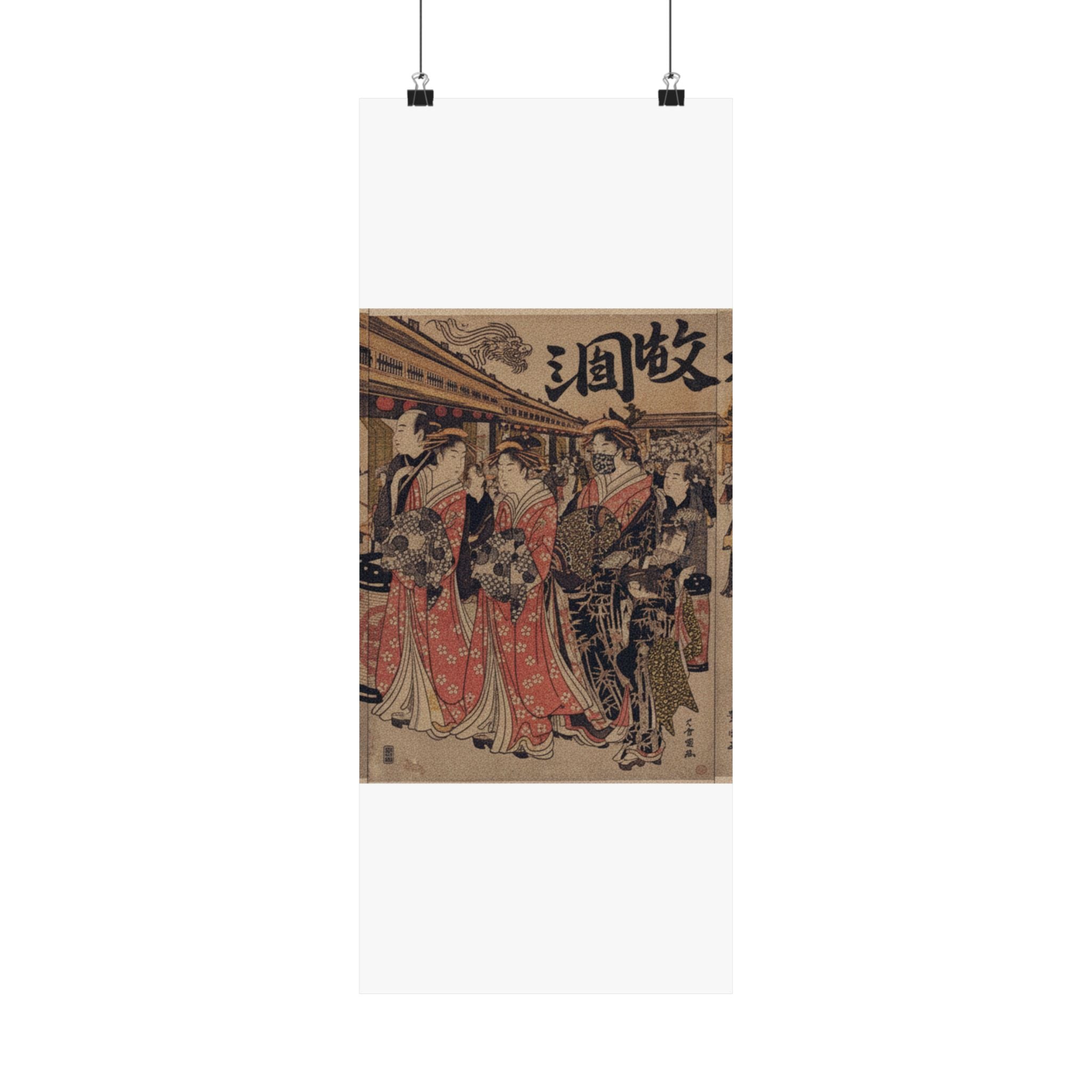 Japanese Street — Courtesans Promenading On The Nakanochō In Yoshiwara — Matte Poster
