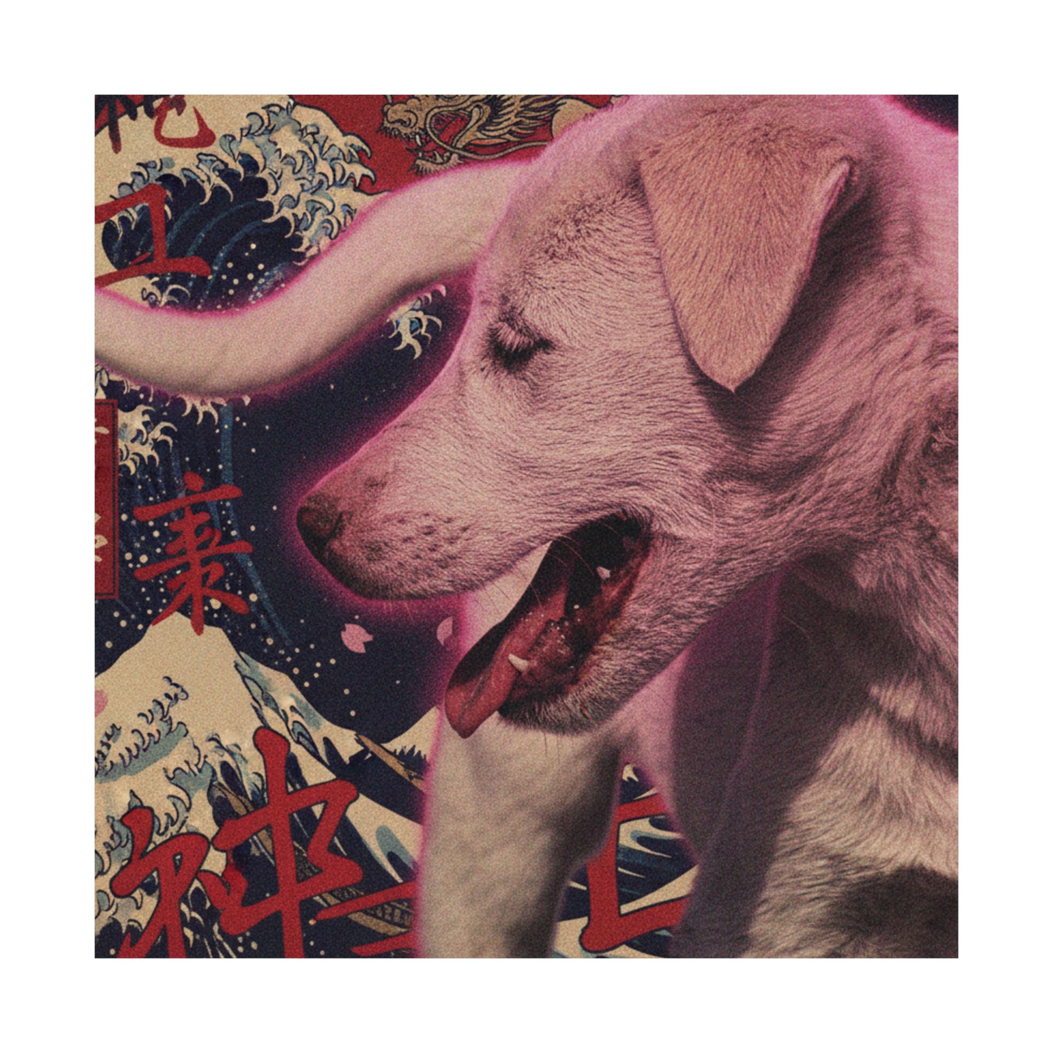 Japanese Street — Dog — Matte Poster