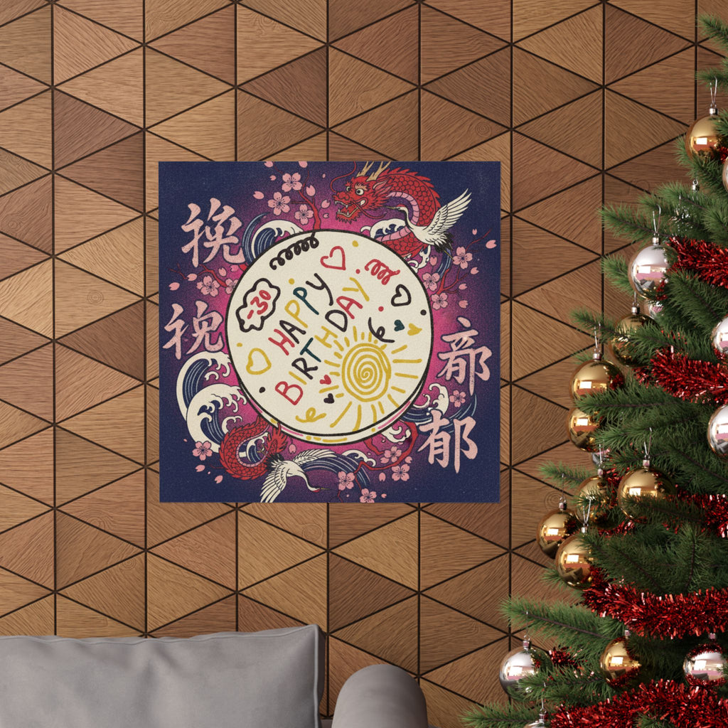 Japanese Street — Cake — Matte Poster