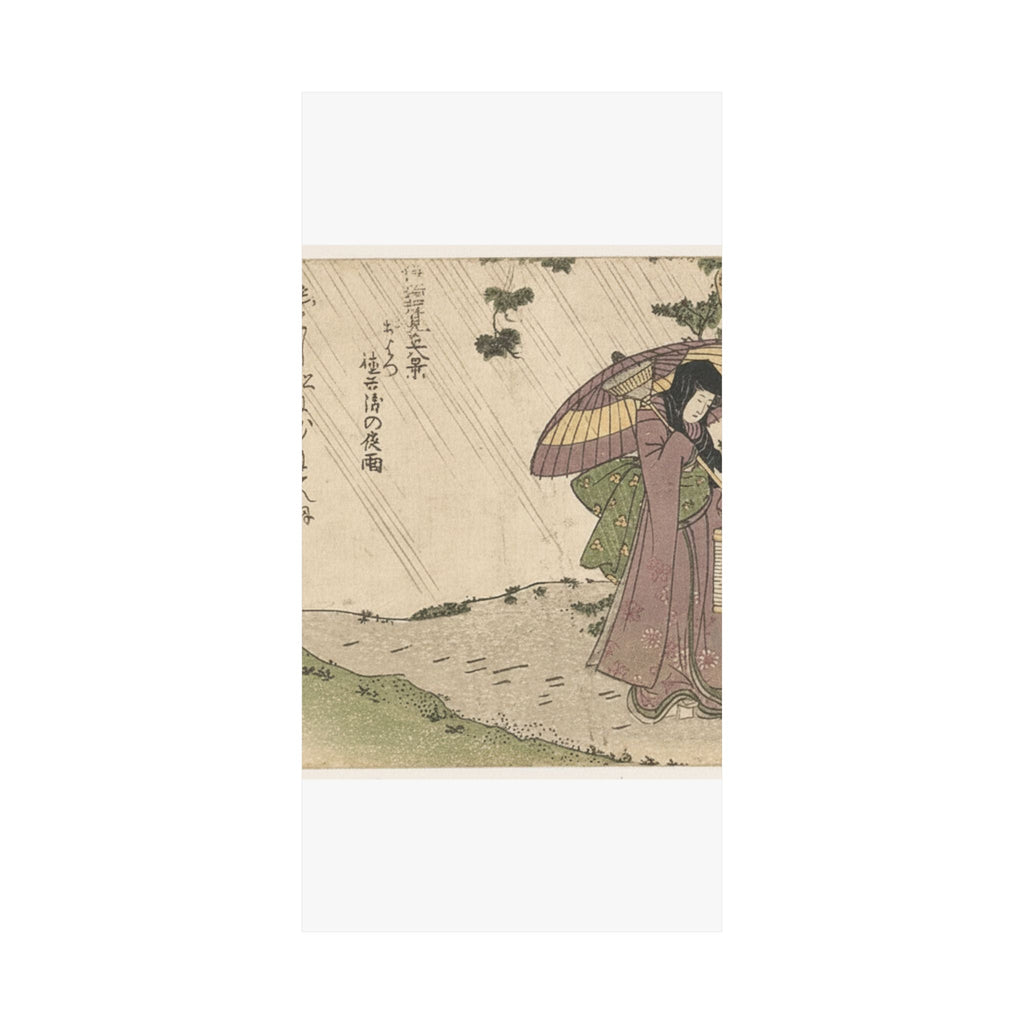 Botanical — Where Is Tokubei? — Matte Poster