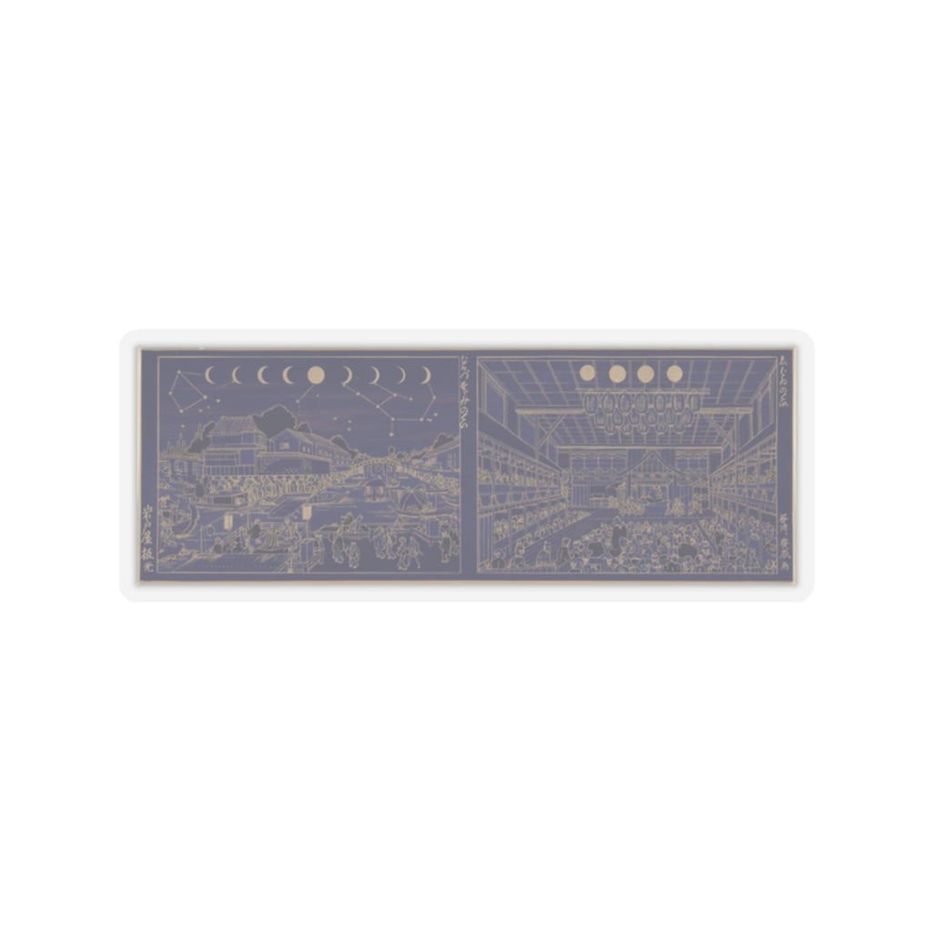 Celestial — Cooling At Nakazu/ Kabuki Theater — Kiss-Cut Sticker
