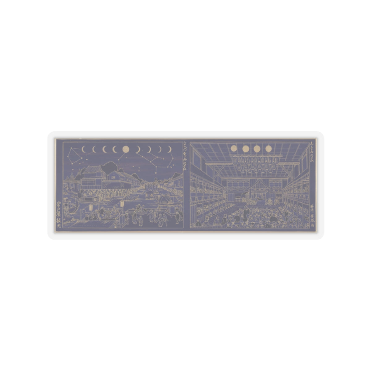 Celestial — Cooling At Nakazu/ Kabuki Theater — Kiss-Cut Sticker