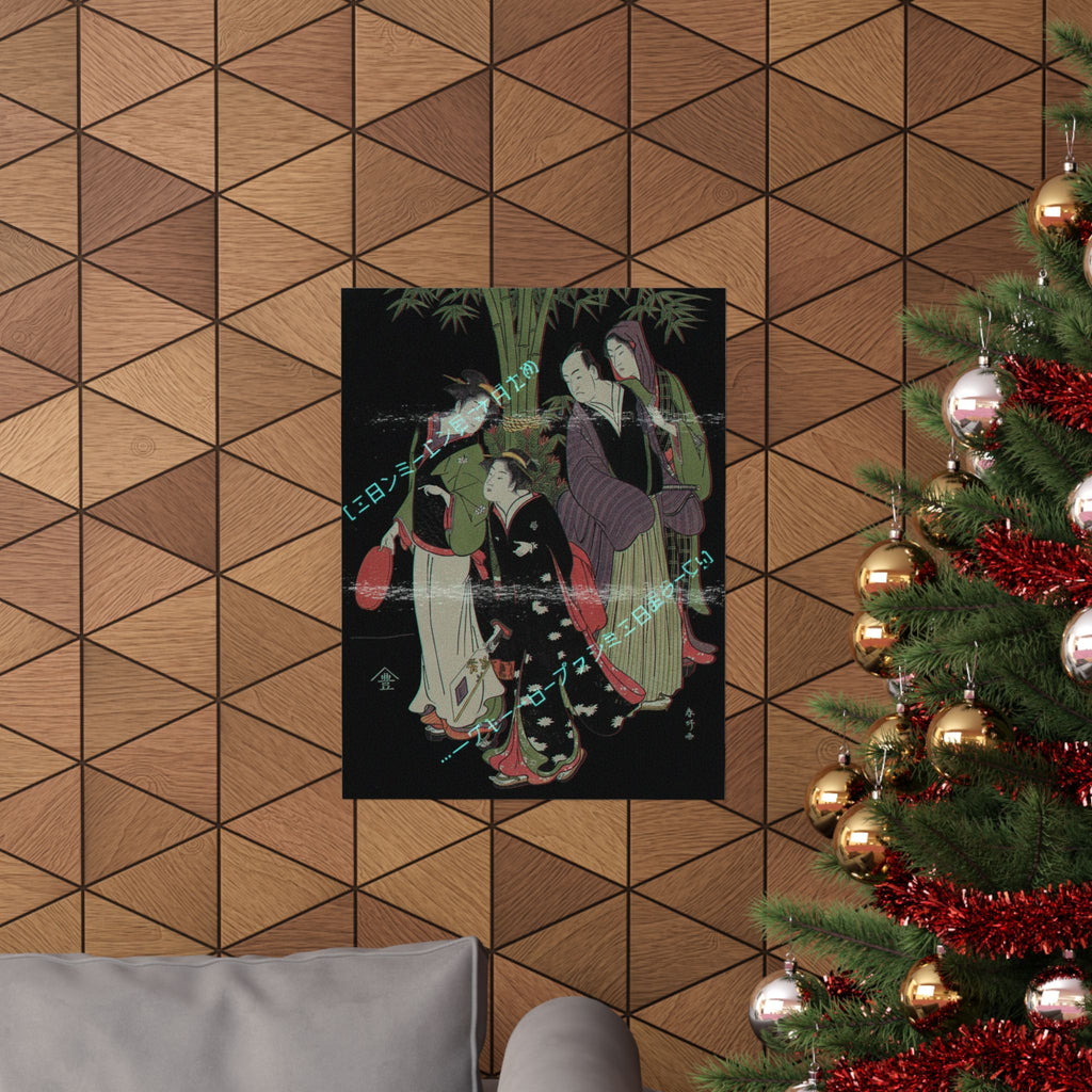 Glitch Culture — Kabuki Actors Segawa Kikunojō Iii And Ichikawa Monnosuke Ii And Two Courtesans C — Matte Poster