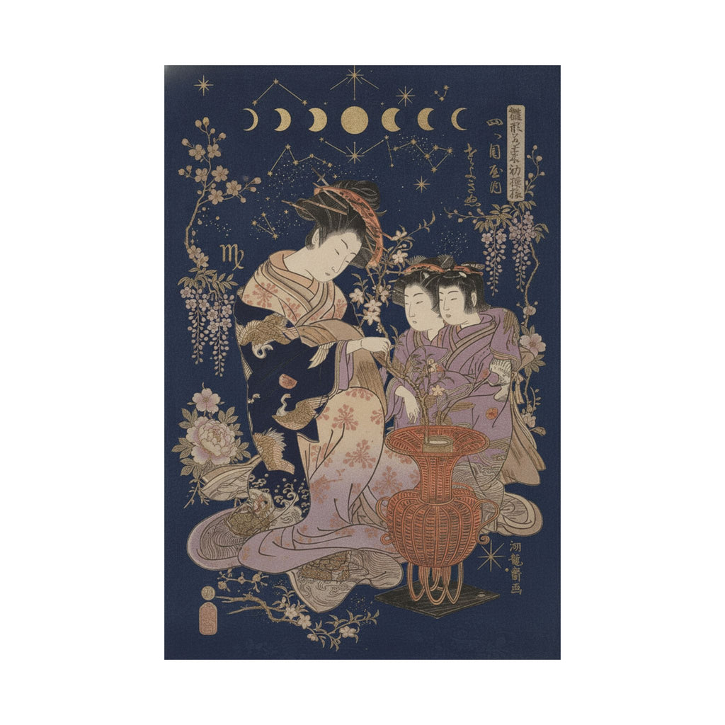 Celestial — The Courtesan Sayoginu Of The Yotsumeya Brothel, From The Series “A Pattern Book — Matte Poster