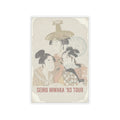 Vintage Bootleg — Seiro Niwaka Onna Geisha No Bu Tojin Shishi Sumo — Kiss-Cut Sticker