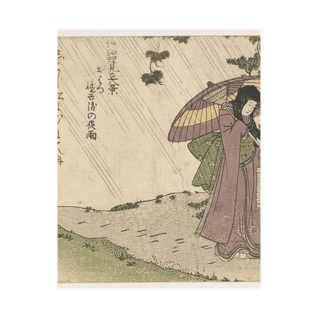 Botanical — Where Is Tokubei? — Matte Poster