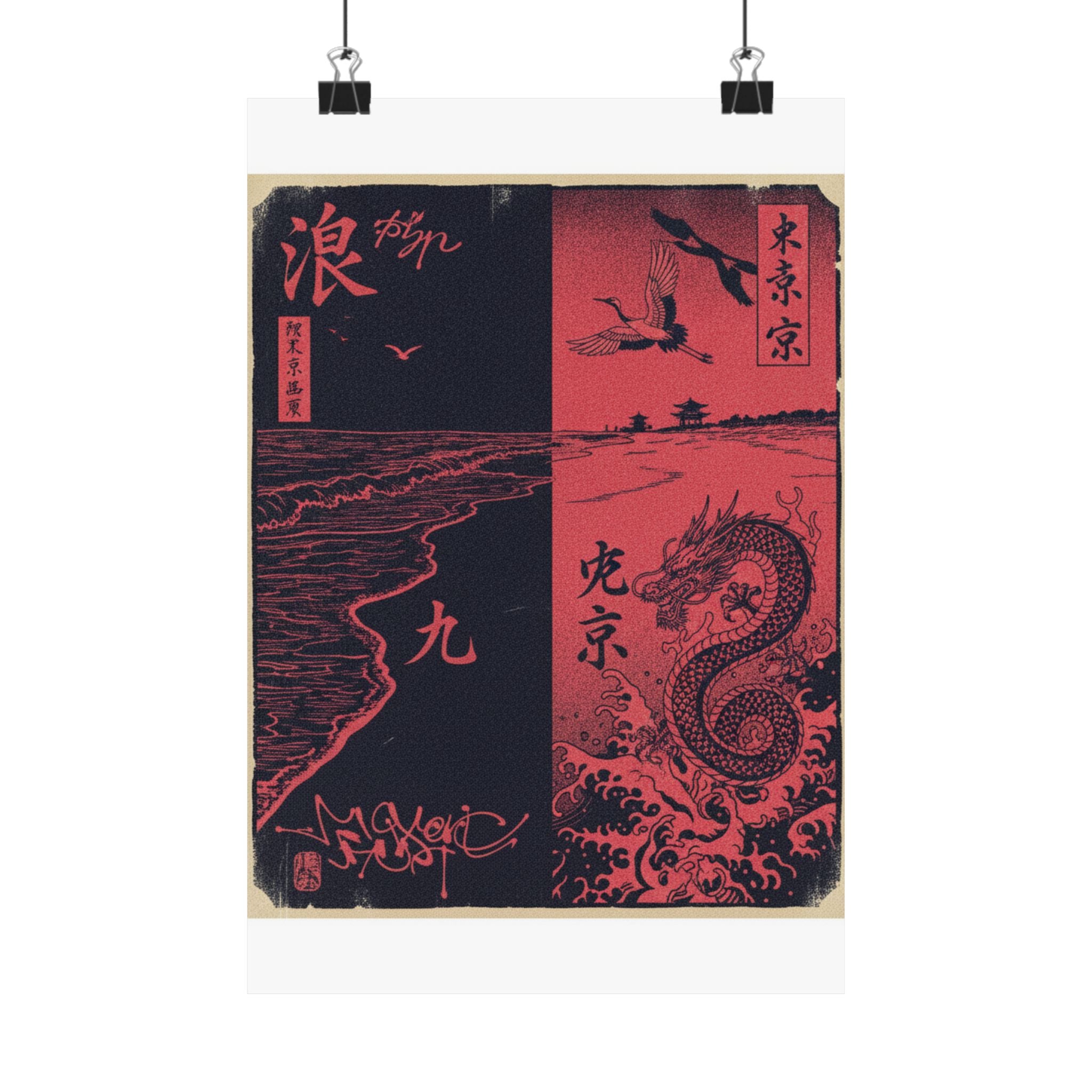 Japanese Street art print — product view 25