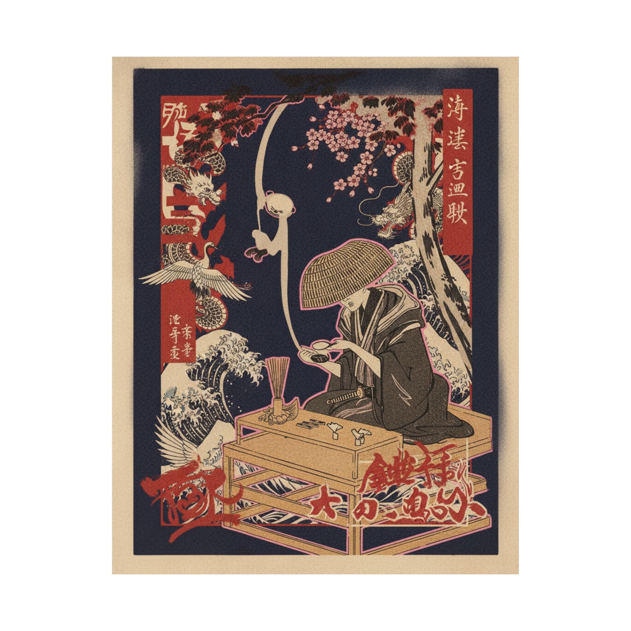 Japanese Street — The Magnifying Glass — Matte Poster