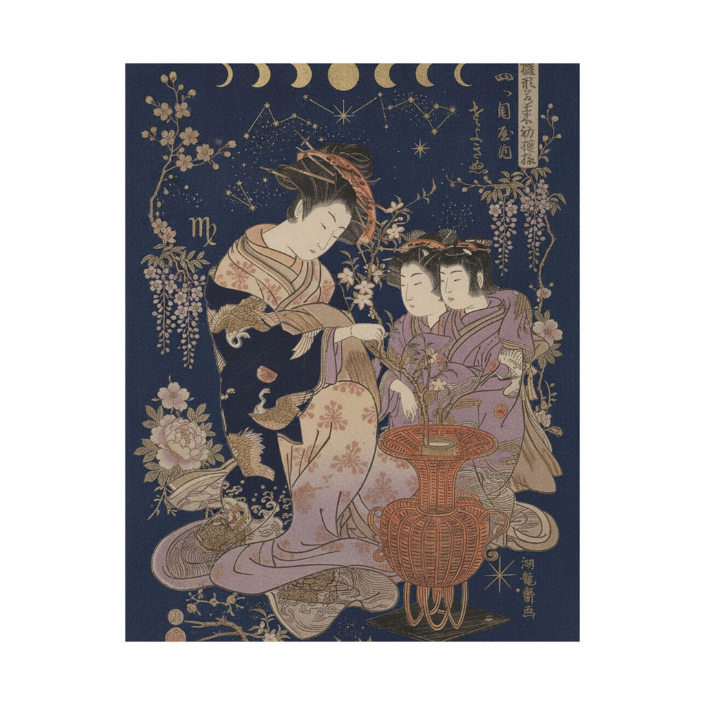 Celestial — The Courtesan Sayoginu Of The Yotsumeya Brothel, From The Series “A Pattern Book — Matte Poster