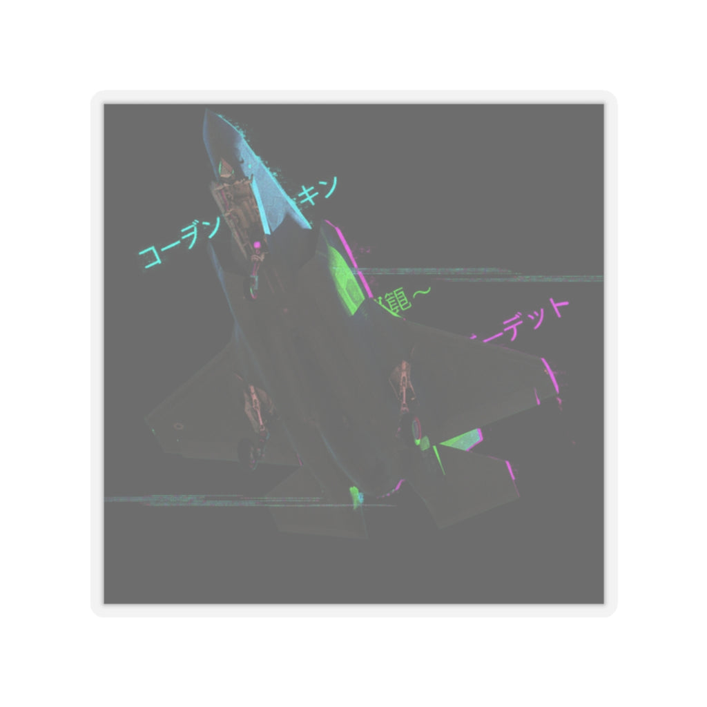 Glitch Culture — Plane — Kiss-Cut Sticker