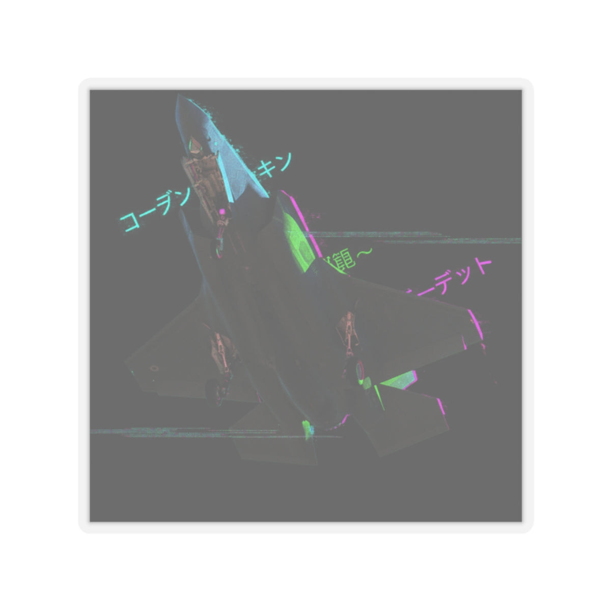 Glitch Culture — Plane — Kiss-Cut Sticker