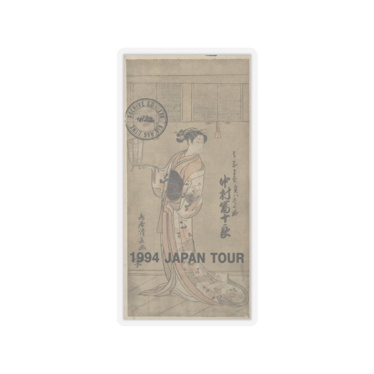 Vintage Bootleg — The Actor Nakamura Tomijuro In The Role Of Sayohime Disguised As Hanamasu — Kiss-Cut Sticker