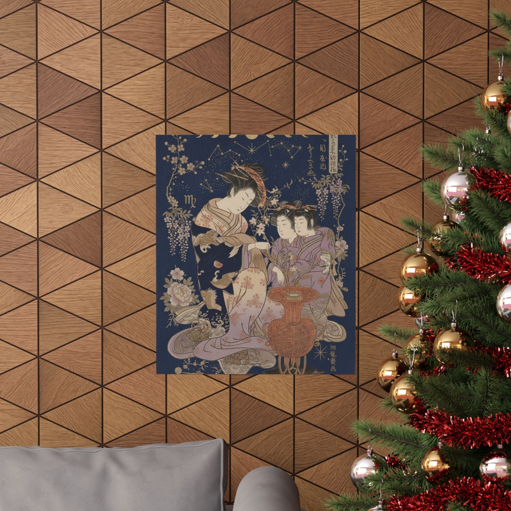 Celestial — The Courtesan Sayoginu Of The Yotsumeya Brothel, From The Series “A Pattern Book — Matte Poster