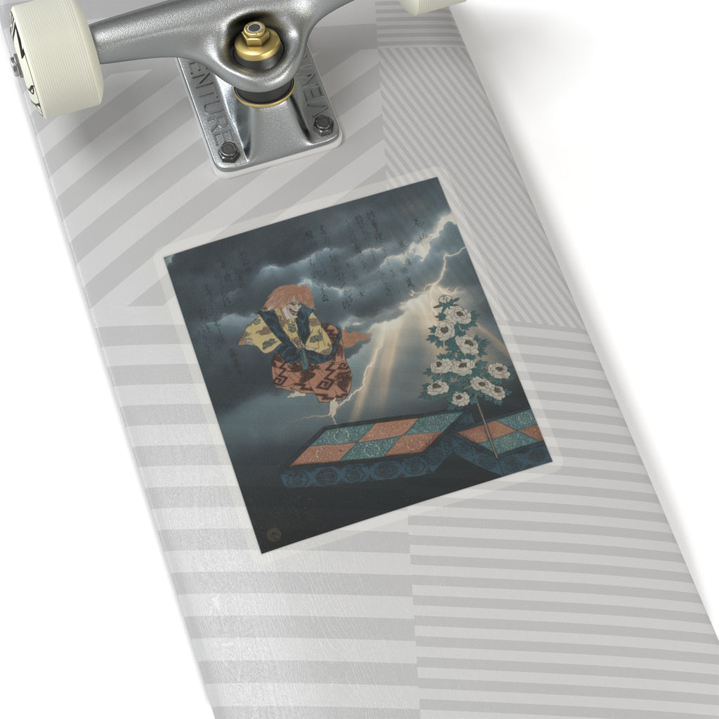 Dramatic Storm — Scene From Noh Dance — Kiss-Cut Sticker
