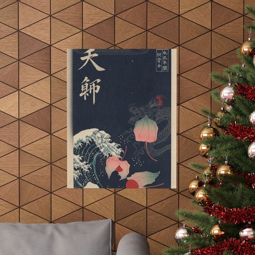 Japanese Street — Winter Cherries — Matte Poster
