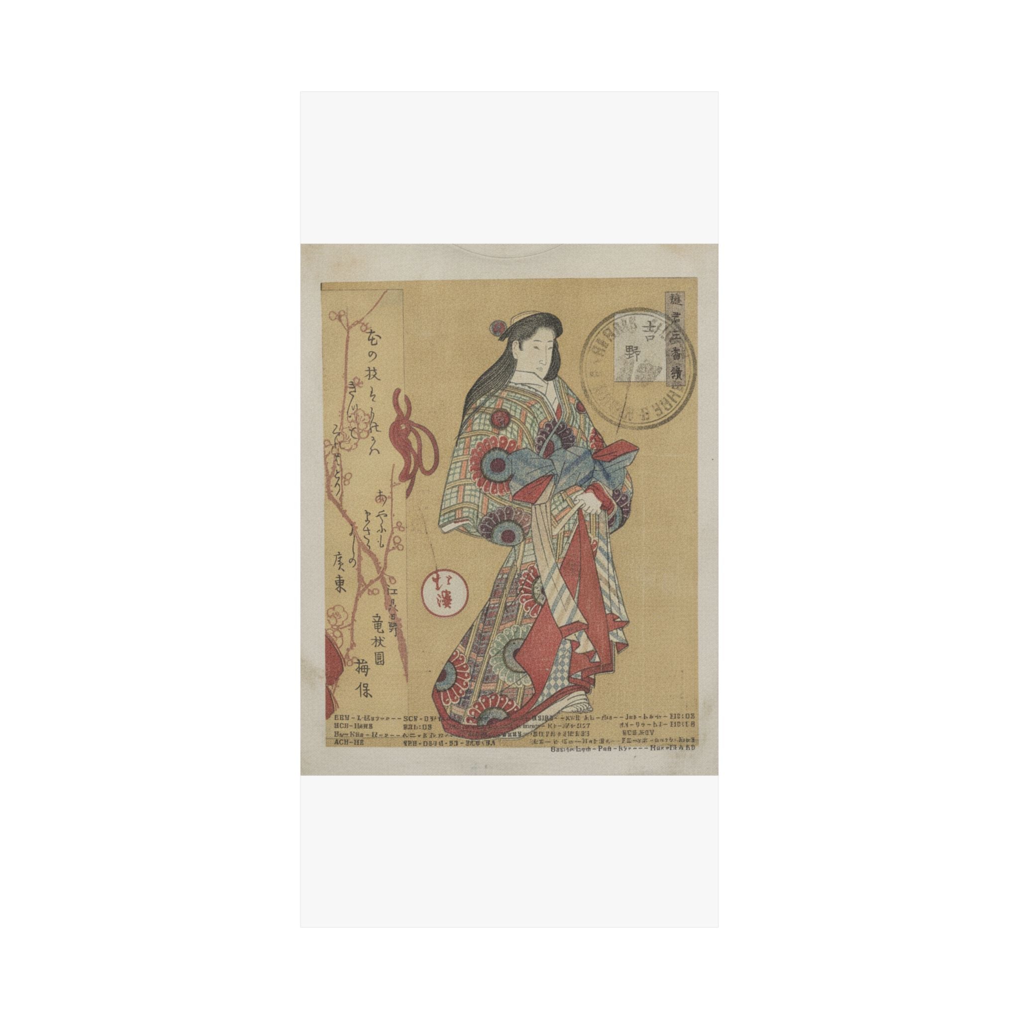 Vintage Bootleg — Figure Of A Woman — Matte Poster