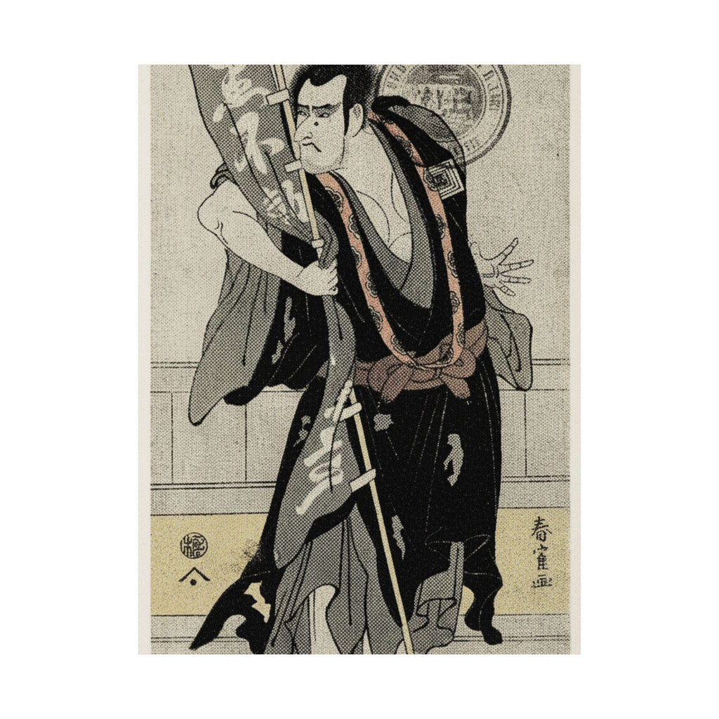 Vintage Bootleg — The 2Nd Ichikawa Komazo — Matte Poster