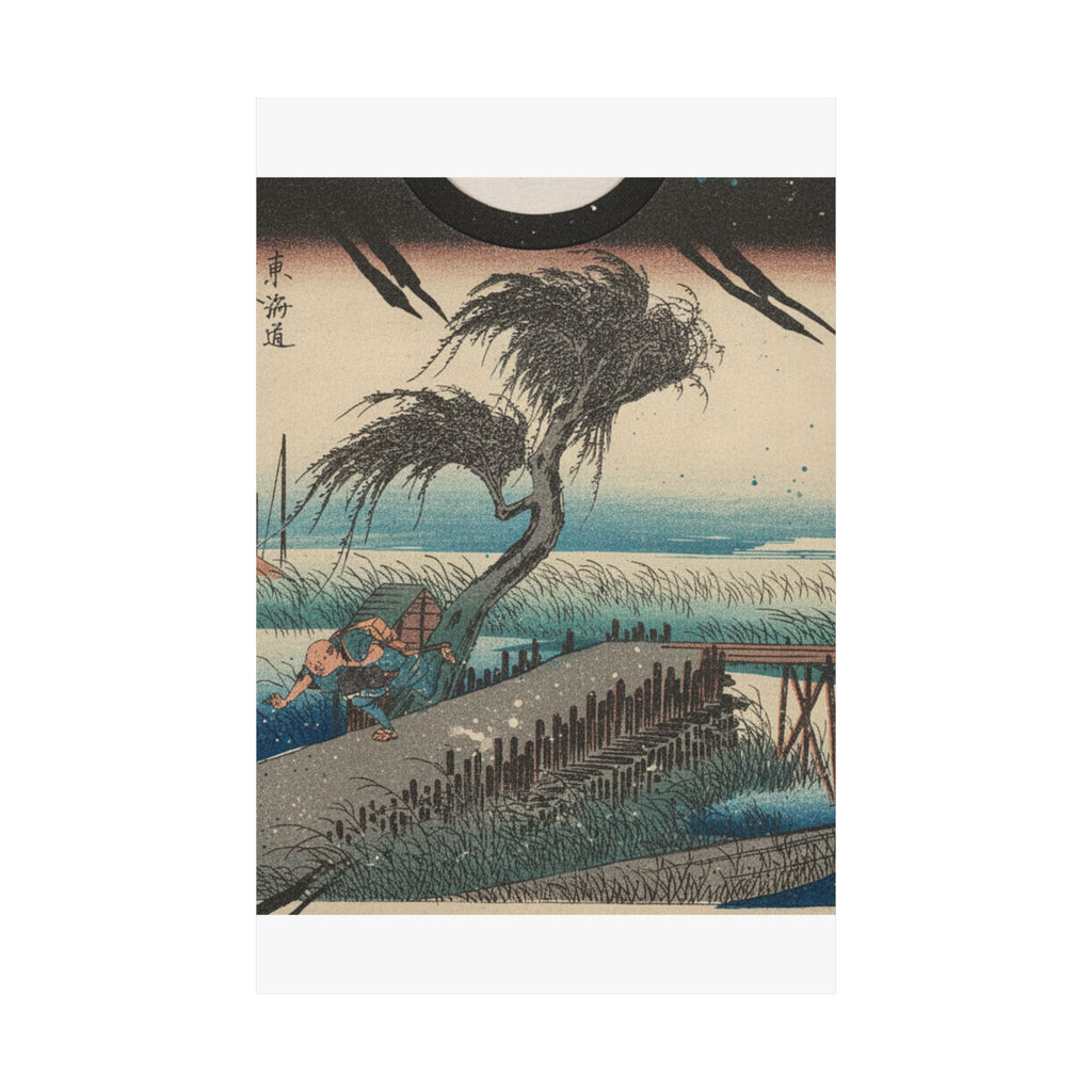 Botanical — Yokkaichi, Sanchokawa — Matte Poster