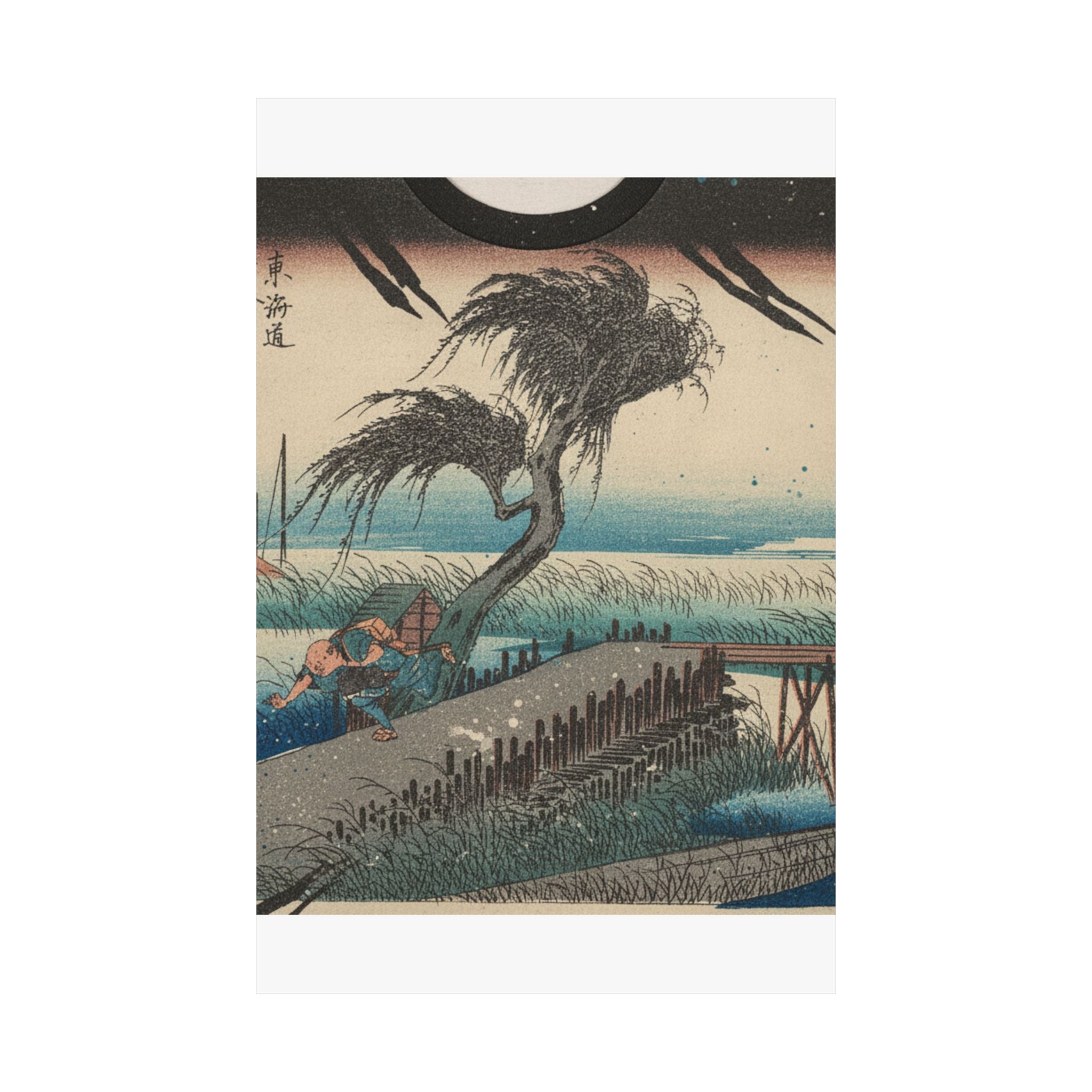 Botanical — Yokkaichi, Sanchokawa — Matte Poster