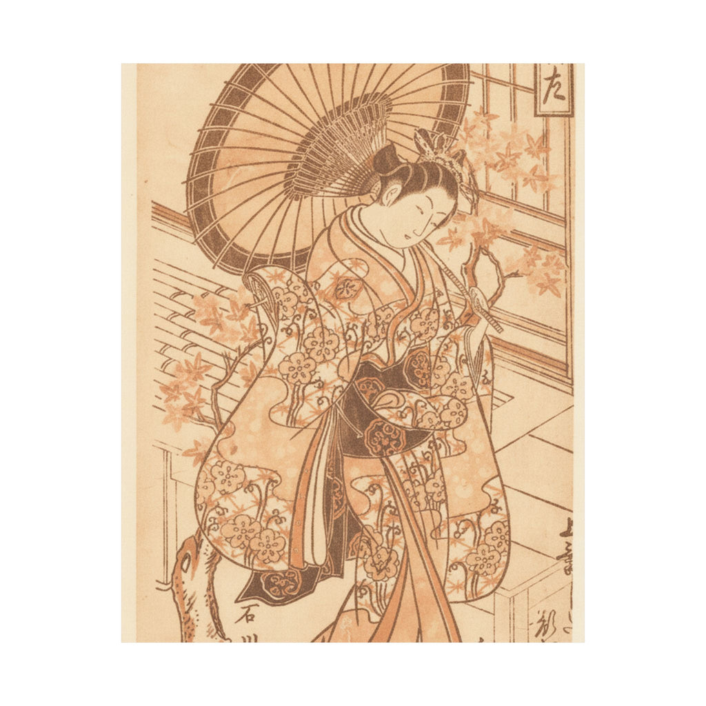 Southern Sunset — Young Lady With Parasol In The Yoshiwara District — Matte Poster