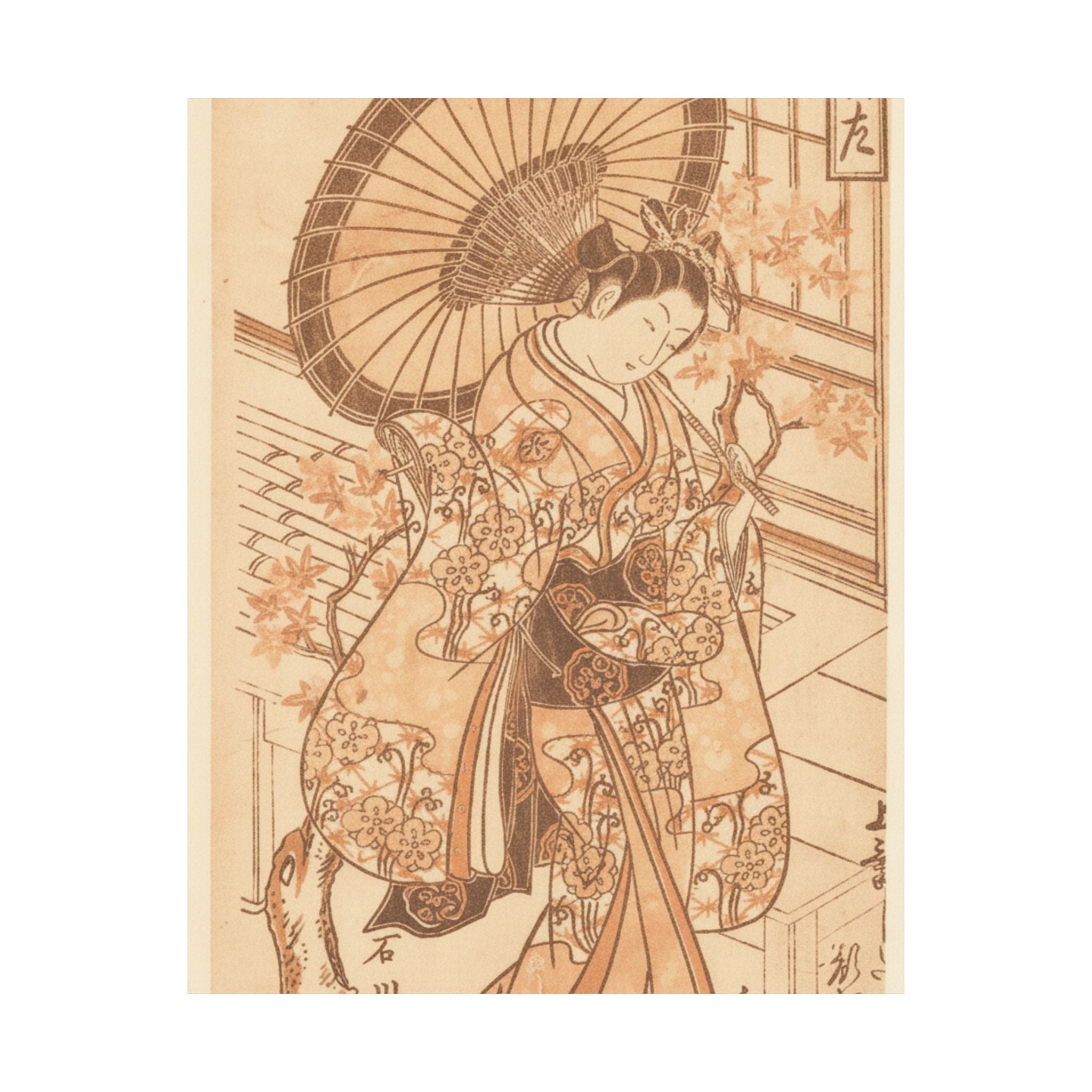 Southern Sunset — Young Lady With Parasol In The Yoshiwara District — Matte Poster