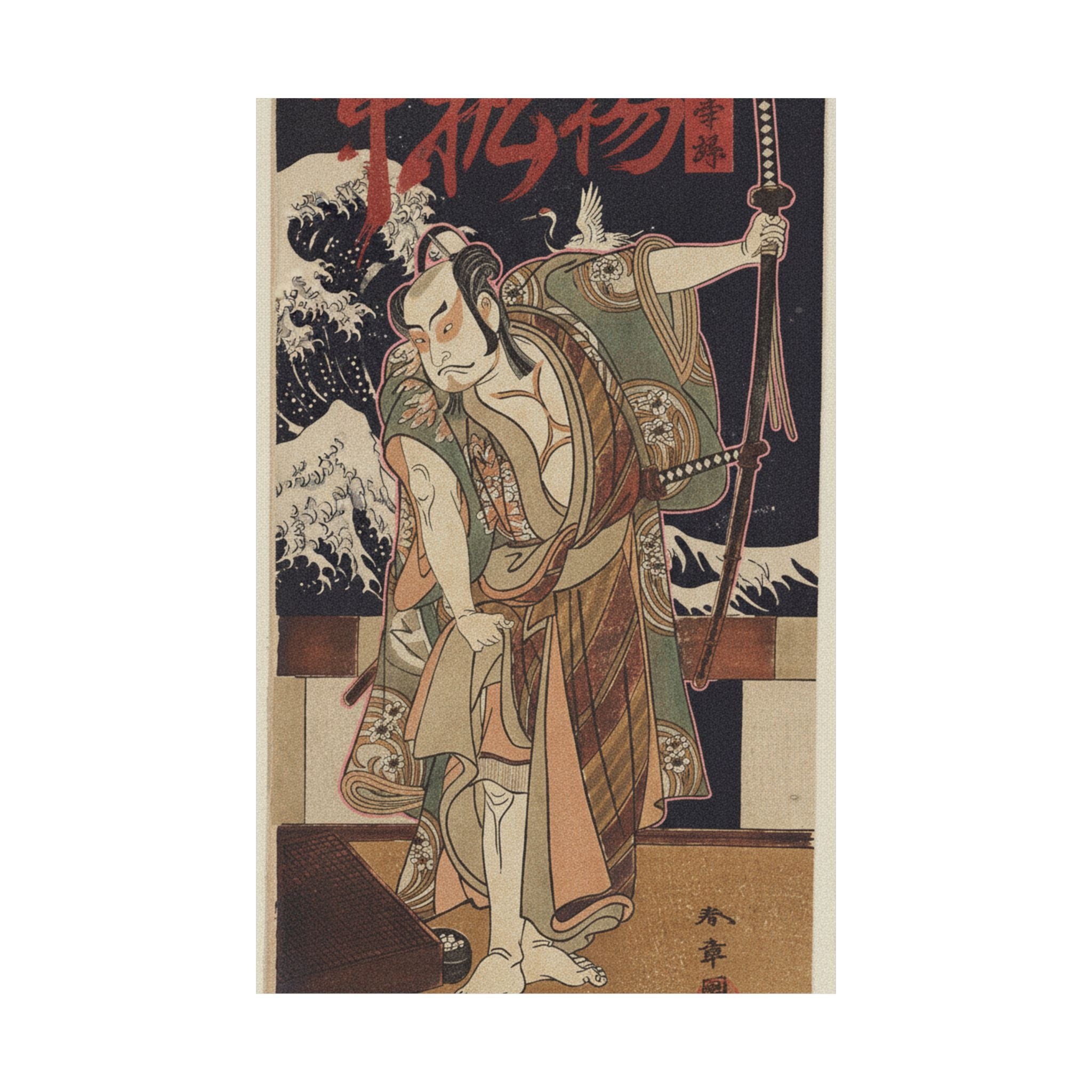 Japanese Street — The Third Otani Hiroji As A Samurai Of High Rank Standing In A Room — Matte Poster