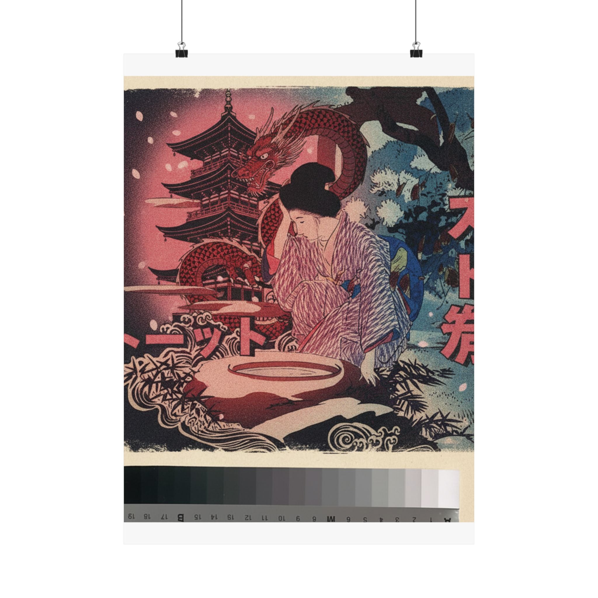Japanese Street — Print — Matte Poster