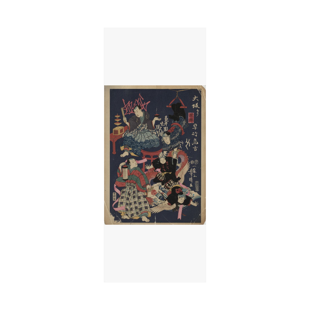 Japanese Street — Hayatake Torakichi From Osaka — Matte Poster