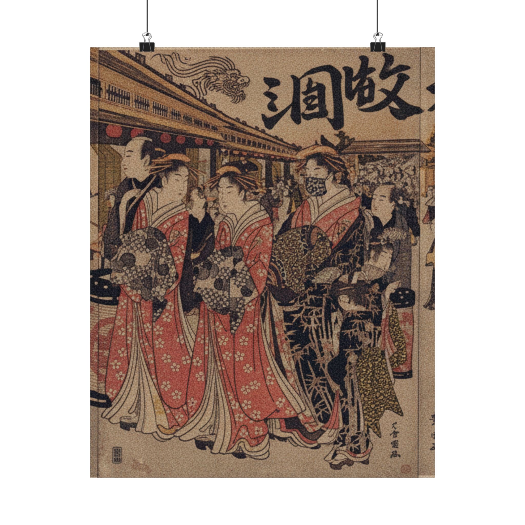 Japanese Street — Courtesans Promenading On The Nakanochō In Yoshiwara — Matte Poster