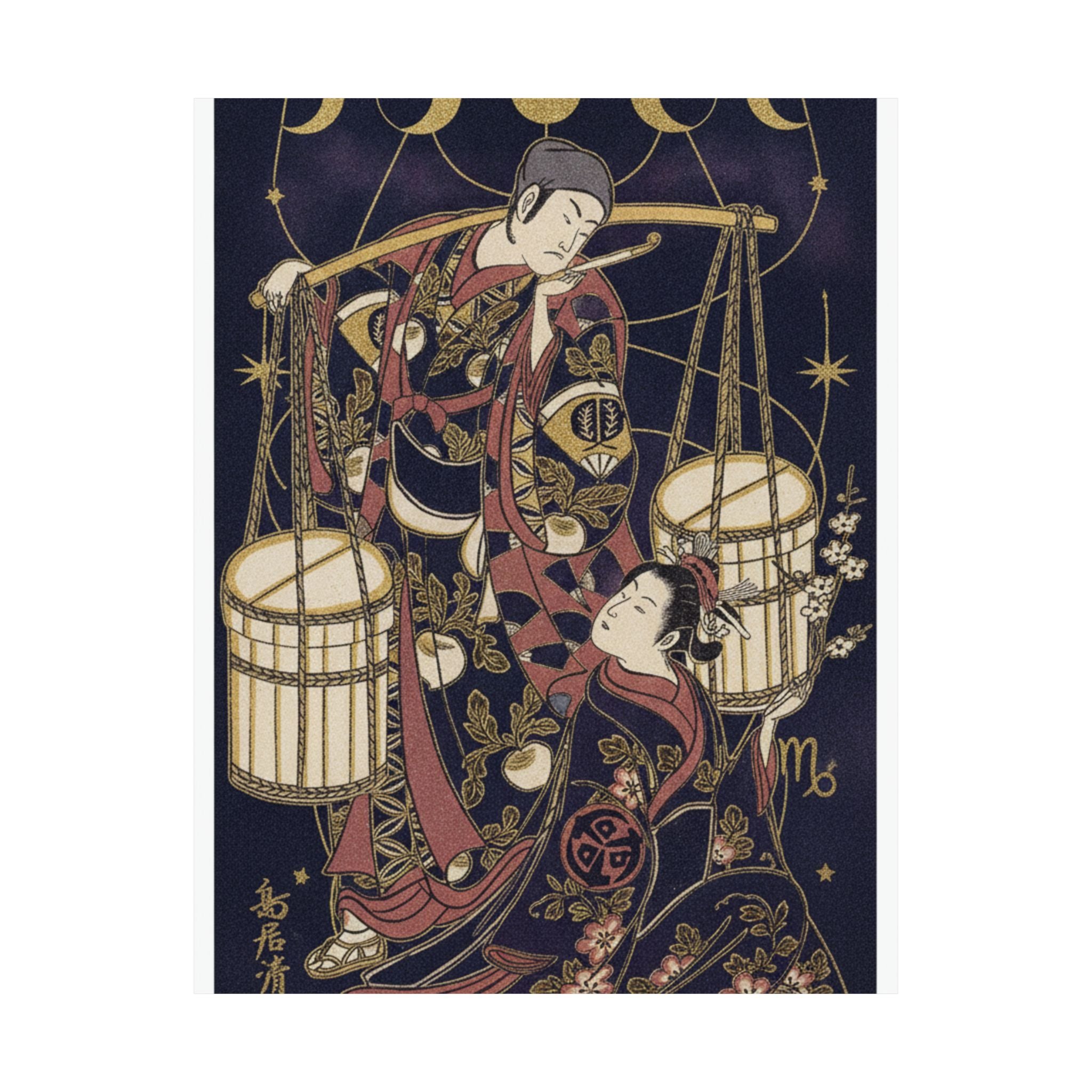 Celestial — Print — Matte Poster