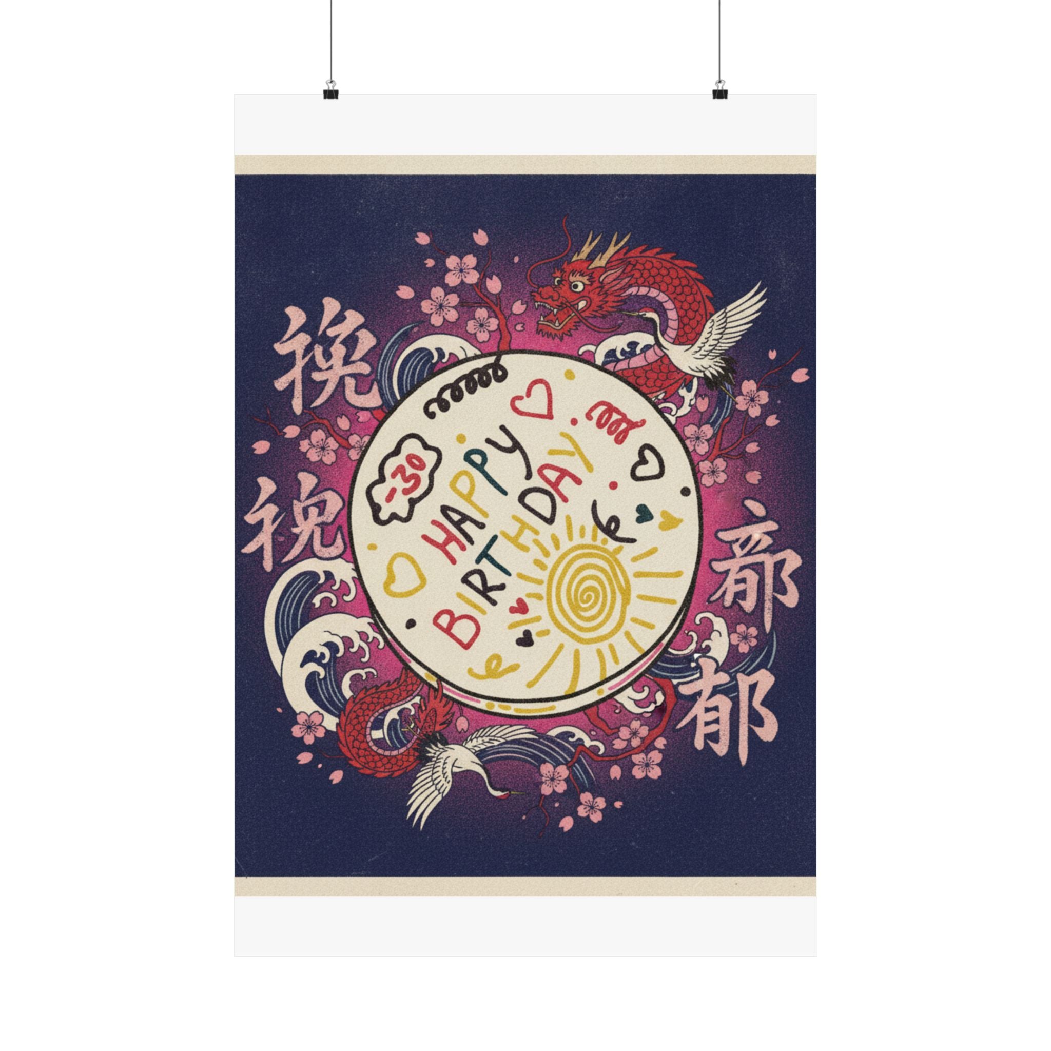 Japanese Street — Cake — Matte Poster