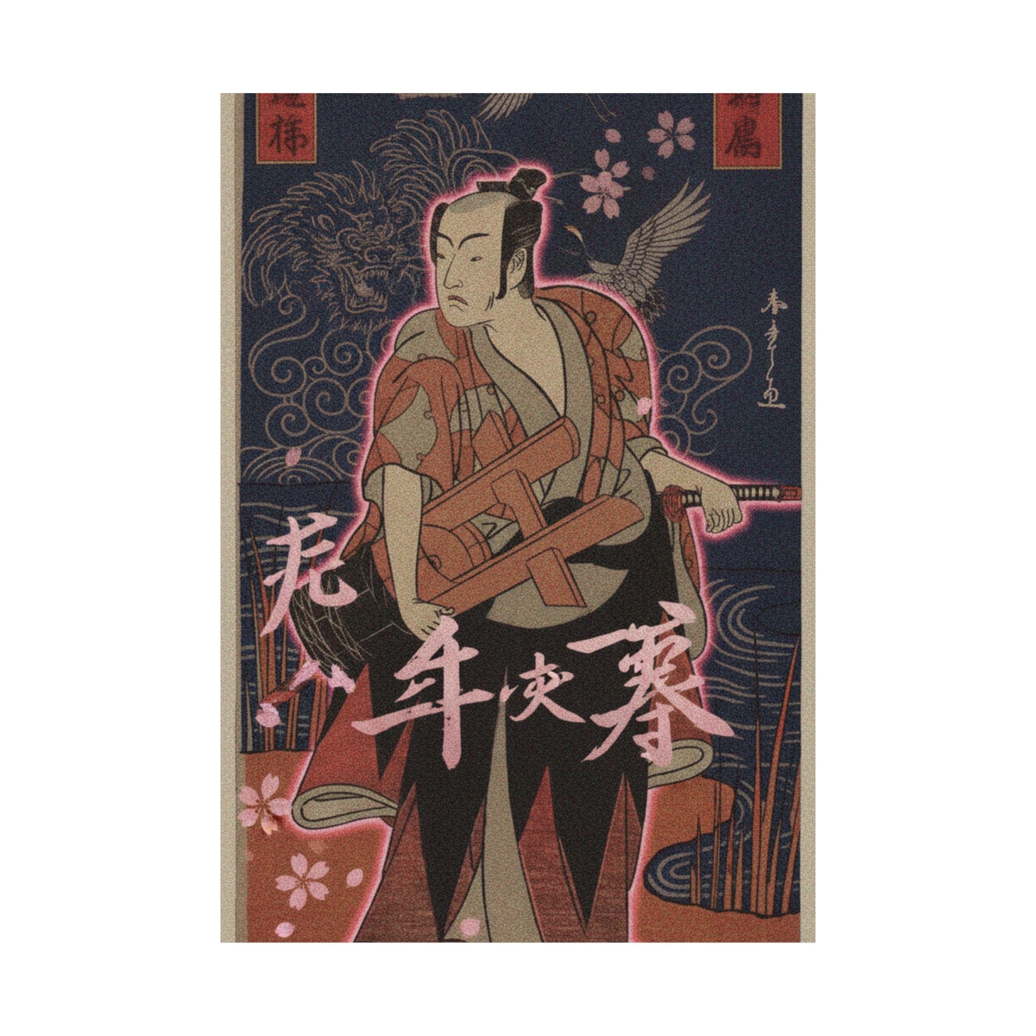 Japanese Street — The Fourth Matsumoto Koshiro As A Man Standing On The Bank Of A River — Matte Poster